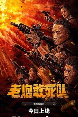 《猛鬼街3》海报